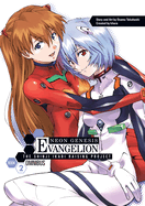 Neon Genesis Evangelion: The Shinji Ikari Raising Project Omnibus, Volume 2 (Neon Genesis Evangelion: The Shinji Ikari Raising Project Om #2)