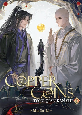Paperback of Copper Coins Tong Qian Kan Shi Vol. 1 manga by Seven Seas, showing the front cover with colorful artwork.