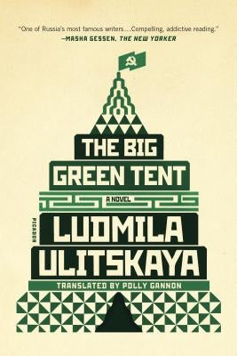 The Big Green Tent Paperback Picador USA