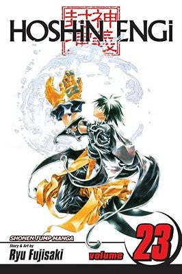 Hoshin Engi, Vol. 23 by Fujisaki, Ryu