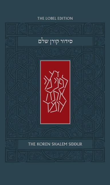 Koren Shalem Siddur, Ashkenaz by Sacks, Jonathan