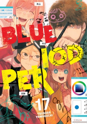 Blue Period 17 paperback manga by Kodansha Comics, featuring the cover with artwork of the main character.