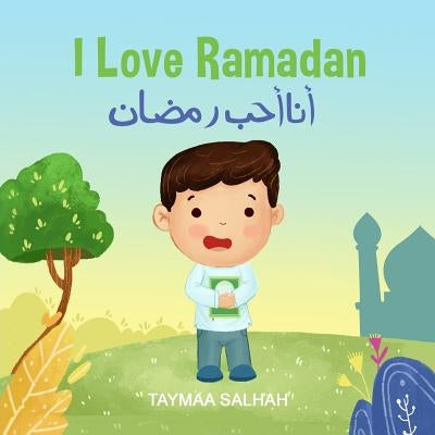I Love Ramadan: أنا أحب رمضان by Salhah, Taymaa