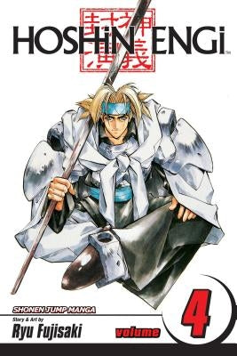 Hoshin Engi, Vol. 4 by Fujisaki, Ryu