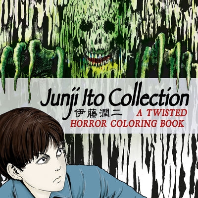 Junji Ito Collection: A Twisted Horror Coloring Book by Ito, Junji
