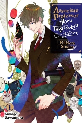 Associate Professor Akira Takatsuki's Conjecture, Vol. 1 (Light Novel): Folklore Studies Volume 1 Paperback Yen on