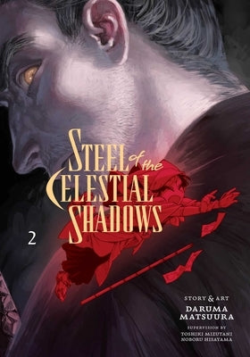 Steel of the Celestial Shadows, Vol. 2 by Matsuura, Daruma