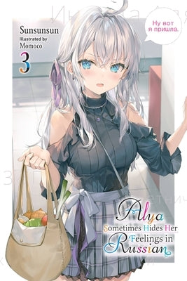 Alya Sometimes Hides Her Feelings in Russian, Vol. 3 Paperback Yen Press