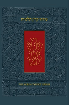 The Koren Talpiot Siddur: A Hebrew Prayerbook with English Instructions, Ashkenaz by Koren Publishers Jerusalem Ltd