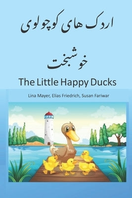 The Little Happy Ducks: A Nice Story Book for Children, beginners and Bilinguals in English with Farsi Translation, Children Book Preschool an by Friedrich, Elias