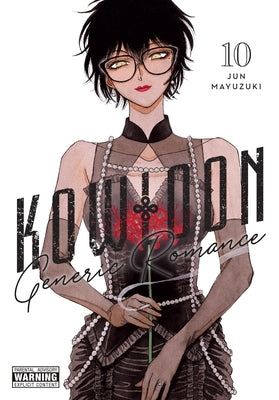Kowloon Generic Romance, Vol. 10 by Mayuzuki, Jun