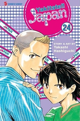 Yakitate!! Japan, Vol. 24 by Hashiguchi, Takashi