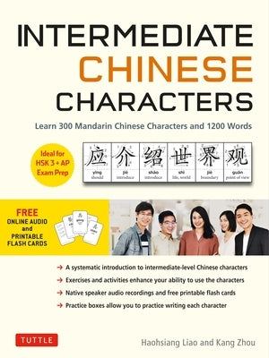 Intermediate Chinese Characters: Learn 300 Mandarin Characters and 1200 Words (Free Online Audio and Printable Flash Cards) Ideal for Hsk + AP Exam Pr by Liao