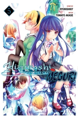 Higurashi When They Cry: Meguri, Vol. 5 by Ryukishi07