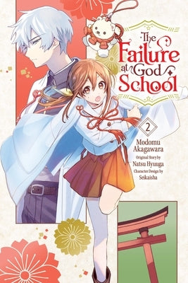 The Failure at God School, Vol. 2 by Hyuuga, Natsu