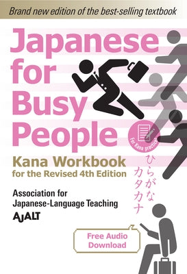 Japanese for Busy People Kana Workbook: Revised 4th Edition (Free Audio Download) Paperback Kodansha