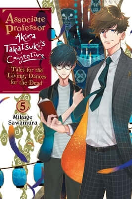 Associate Professor Akira Takatsuki's Conjecture, Vol. 5 (Light Novel): Tales for the Living, Dances for the Dead Paperback Yen on