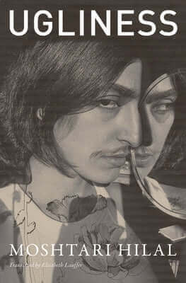 Ugliness Paperback New Vessel Press