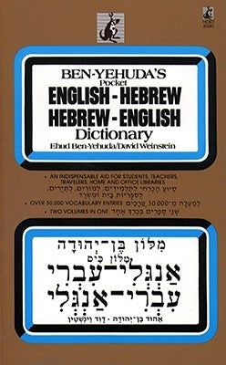 Mass market paperbound Hebrew/English dictionary by Pocket Books showing open pages with Hebrew and English entries.