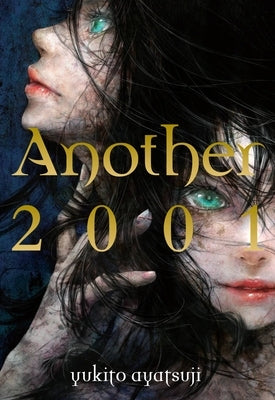 Another 2001: Volume 3 by Ayatsuji, Yukito