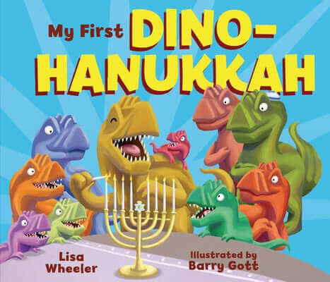 My First Dino-Hanukkah Board Book Carolrhoda Books (R)