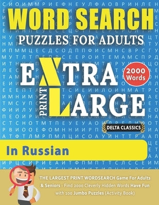 WORD SEARCH PUZZLES EXTRA LARGE PRINT FOR ADULTS IN RUSSIAN - Delta Classics - The LARGEST PRINT WordSearch Game for Adults & Seniors - Find 2000 Clev by Delta Classics