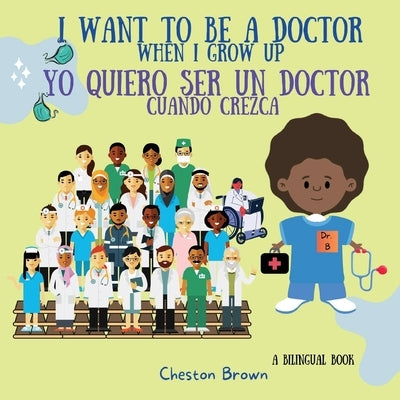 I Want To Be A Doctor: When I Grow Up (English and Spanish Edition) by Brown, Cheston