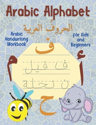 Arabic Alphabet for Kids and Beginners: Arabic Letters for Kids, Arabic Handwriting Workbook. by Madi, Wisconsin Oliver