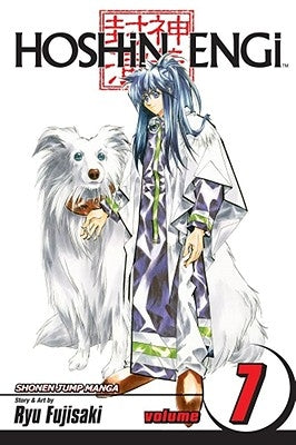 Hoshin Engi, Vol. 7 by Fujisaki, Ryu