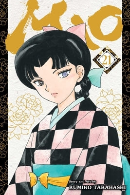 Paperback of Mao, Vol. 21 manga by Viz Media featuring detailed cover art with Japanese characters and vibrant colors.