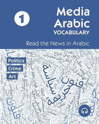 Media Arabic Vocabulary 1: Read the News in Arabic by Al-Masri, Ahmad