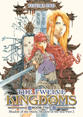 Paperback of The Twelve Kingdoms Book 2 - Shadow of the Moon, Shadow of the Sea novel by Seven Seas, featuring cover artwork.