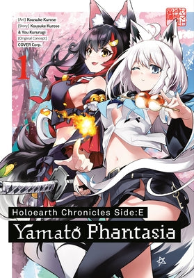 Holoearth Chronicles Side: E Yamato Phantasia 01 by Kurose, Kousuke