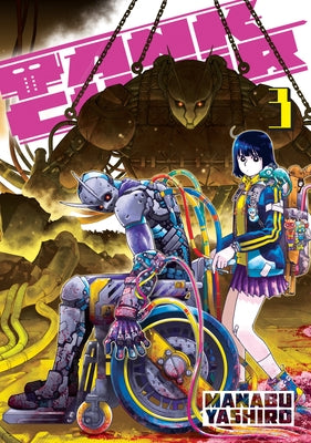 Tank Chair 3 by Yashiro, Manabu