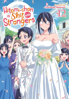 Paperback of Hitomi-Chan Is Shy with Strangers Vol. 12 by Seven Seas, showing the book cover with colorful manga artwork.