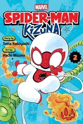 Paperback of Spider-Man: Kizuna, Vol. 2 by Viz Media featuring comic book cover art with Spider-Man in action.