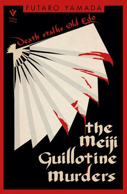 Paperback of The Meiji Guillotine Murders by Pushkin Vertigo, featuring the book cover with Japanese artwork and dark, mysterious design.