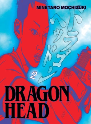 Paperback Dragon Head 2 comic book by Vertical Comics, featuring detailed cover art of a dragon head illustration.