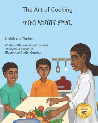 The Art of Cooking: A Tasty Ethiopian Tale In English and Tigrinya by Zeryihun, Haileyesus
