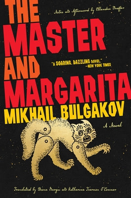 Paperback of The Master and Margarita by Harry N. Abrams, featuring the book cover with vibrant artwork and title text.