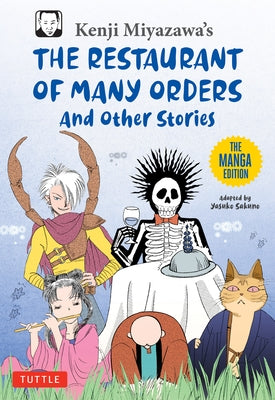 Kenji Miyazawa's Restaurant of Many Orders and Other Stories: The Manga Edition by Miyazawa