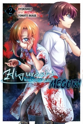 Higurashi When They Cry: Meguri, Vol. 2 by Ryukishi07