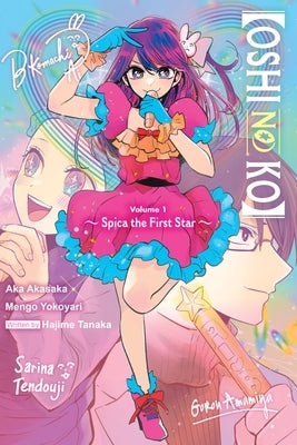 [Oshi No Ko] Spica the First Star (Light Novel) by Akasaka, Aka