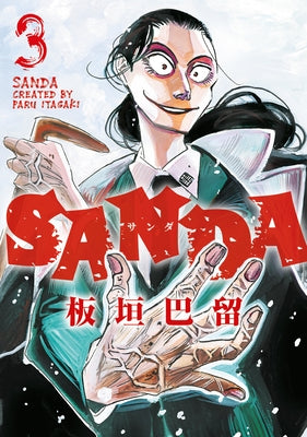Paperback of Sanda Vol.3 manga by Titan Manga, featuring colorful cover art with Japanese characters and graphic design.