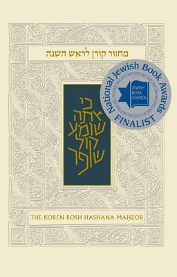 Koren Sacks Rosh Hashana Mahzor: New Compact Size by Sacks, Jonathan