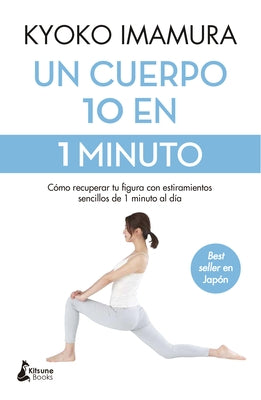 Un Cuerpo 10 En 1 Minuto by Imamura, Kyoko