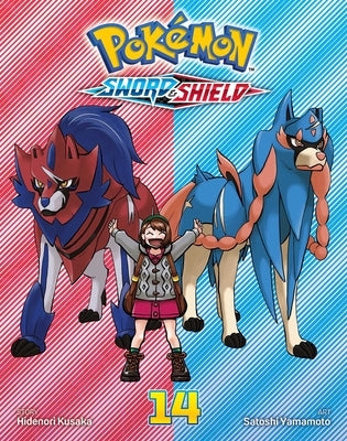 Paperback Pokémon Sword & Shield Vol. 14 comic book by Viz Media with colorful cover art featuring Pokémon characters.