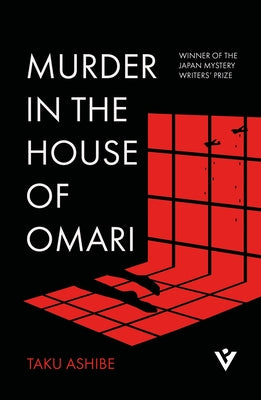 Paperback of Murder in the House of Omari by Pushkin Vertigo with a dark, mysterious cover featuring shadowy imagery.