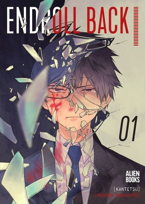 Endroll Back Volume 1 by Kantetsu