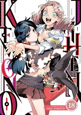 Paperback of Kemono Jihen Vol. 18 manga by Seven Seas, showing the cover with colorful characters and artwork.